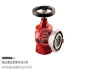 減壓穩(wěn)壓型室內消火栓-SNW